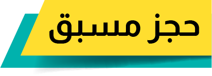 صرر فيوتك ديكور CC24