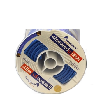 لفة سلك نحاس السويدي انرجيا مجدول 1مم - لون أزرق  Energya Elsewedy Helal roll braided copper wire 1mm blue