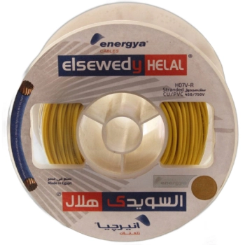 لفة سلك نحاس السويدي انرجيا مجدول 2مم اصفر Energya Elsewedy Helal A roll of braided copper wire 2 mm yellow
