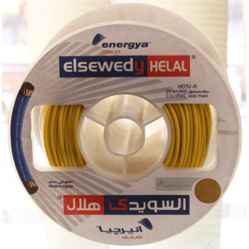 لفة سلك نحاس السويدي انرجيا مجدول - 6مم  اصفر Energya Elsewedy Helal A roll of braided copper wire 6 mm yellow